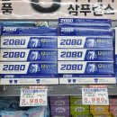 산호유통 이미지