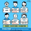 (주)부발물류센터 - 12304 | (주)부발물류센터
