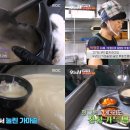 지에스25 오산로점 | 오늘 N 할매식당, 5대 운영중인 오산 설렁탕 맛집 방송 속 그곳은 어디?