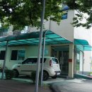 유곡보건지소 네이버블로그