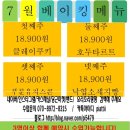 요리조리팡팡 이미지