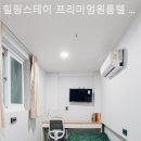 힐링스테이 이미지