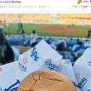다저스파크 햄버거 치킨 수준 이미지