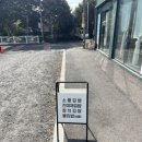 불김밥