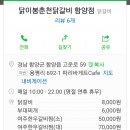 파리바게뜨(함양점) 이미지