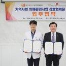 광주광역시광역치매센터 이미지