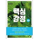 세움 쇼핑하우