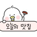 92숯불닭바베큐 이미지