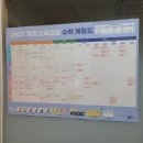 열강학원