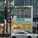 윤쌤동물병원 이미지