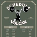 크로스핏 불칸 봉명점 이미지