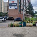 그린카 공업사 이미지