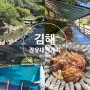 유창고을 | 김해 대청계곡 평상 대여 취사 수영장 이용 가능한 장유 유창고을펜션