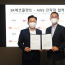 해럴드플랜트