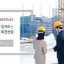 미건환경 네이버블로그