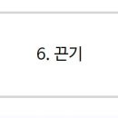 용인대 국가대표 태권도장 이미지