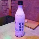 전이네막걸리집 네이버블로그