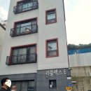 가평펜션 남이섬 근처 아기랑 개별수영장 즐기고 온 가평 리플렉스 풀빌라 후기