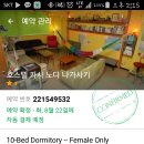 럭키하나여행사 이미지