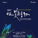 초롱하우스 이미지