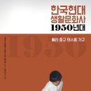 영화문화사
