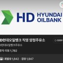 유진주유소 네이버블로그