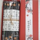 빵떡아찌