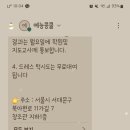 숲음악교습소 이미지