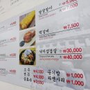 [용원동 맛집] 종가한옥김치찜 – 진짜 창원 현지인 밥집 인정, 김치찜 정식 후기!