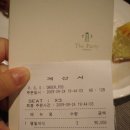 팔레드시즈콘도