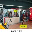 짐케이(GYM K) 이미지