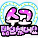 2024042 이미지