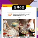 업사이클 체험 양말목 만들기 네이버블로그