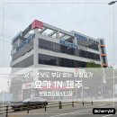 센트럴시티 인더시티 이미지