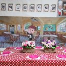 동화나라어린이집 이미지