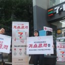 세븐일레븐 혜화점 이미지