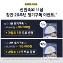 디자인랩소소 건축사사무소 | 테라스가 있는 협소주택 설계 제안