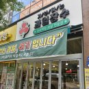 전주에코시티배스킨라빈스 - 전주시 덕진구 세병로 28 | 전주 에코시티 과일가게 추천 기부하는 과일장수 수박 망고 내돈내산 후기