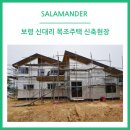 거명이엔씨(주)