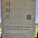 왔쏘 이미지