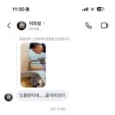 분당삼평-D-6 | [출산일기] D-day | 딱복이 탄생 | 분당제일여성병원 출산후기 | 제왕절개후기