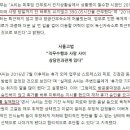 최전방에서 한달 연속 근무 + 휴가 연기로 끝내 자살한 군인 이미지