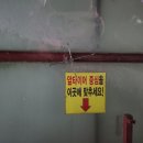 개운주유소 이미지