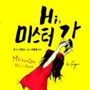 미스터비즈