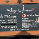 키즈카페 가비 이미지