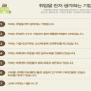 (주)미소여행사 네이버블로그