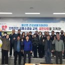 봉산면건강생활지원센터 이미지