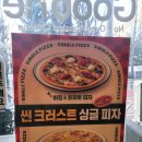 굽네치킨상계 이미지