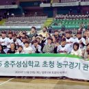 충주성심학교 이미지