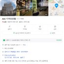 광주호텔 ACC 디자인호텔 스텐다드 더블룸 후기